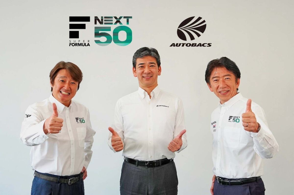 日本のモータースポーツをもっと身近な存在に。スーパーフォーミュラ運営のJRP、オートバックスセブンと業務資本提携
