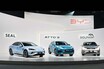 BYDはBEVだけにあらず！　中国で勢いのあるPHEVのドレが日本に入ってくるのか予想した