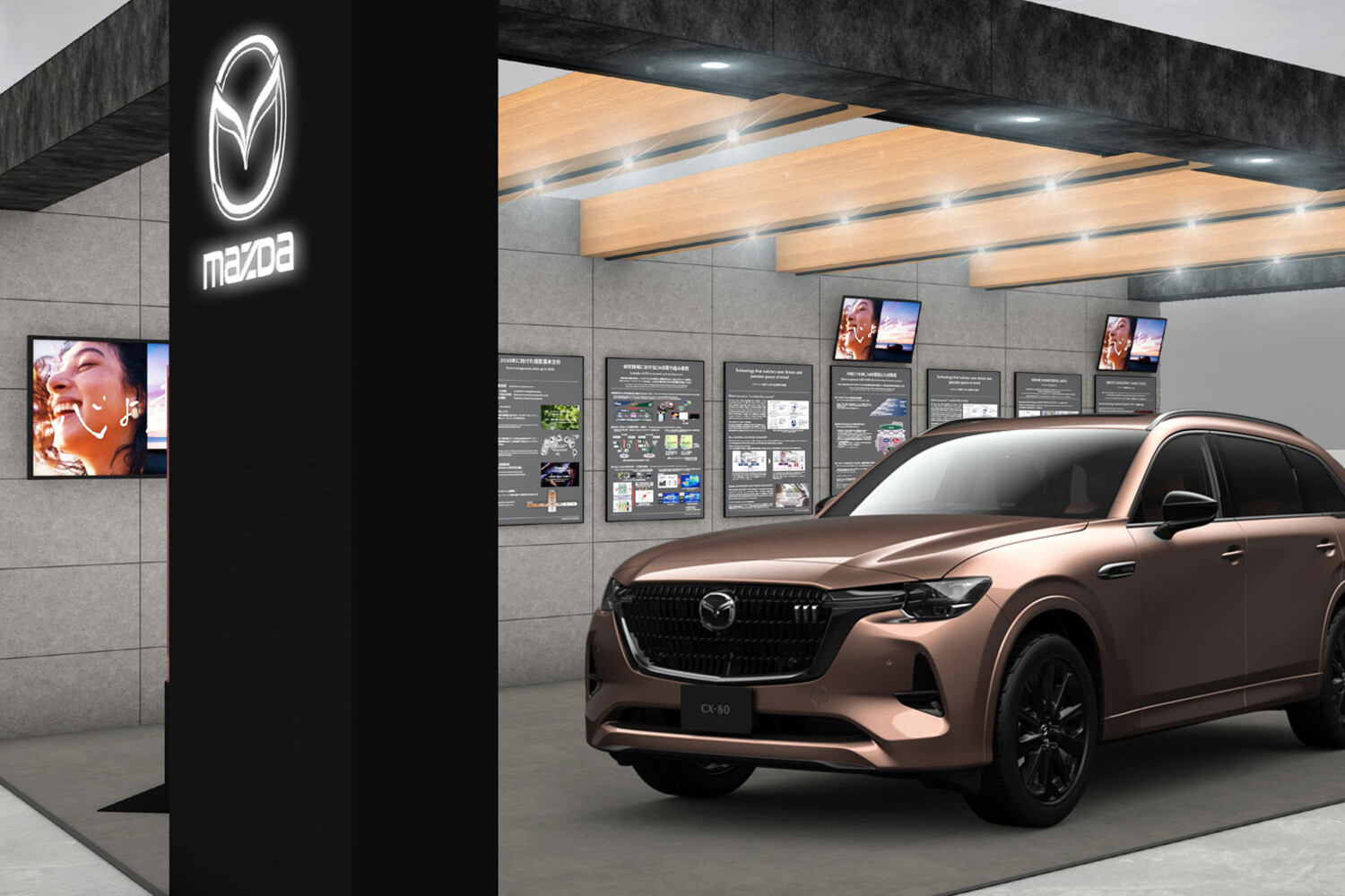 最新のマツダと最先端技術を体感できる「人とくるまのテクノロジー展2025 YOKOHAMA」！　マツダは「2030 VISON」で日常の移動体験の感動を量産するクルマ好きの会社を目指す