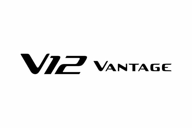 アストンマーティン、最後の『V12バンテージ』登場を予告。2022年に復活へ