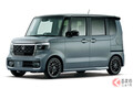 ホンダ新型「N-BOXカスタム」発売前に“実車展示”！ アウトドアカスタムされた「ワイルド仕様」にユーザーの反響あり