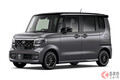 ホンダ新型「N-BOXカスタム」発売前に“実車展示”！ アウトドアカスタムされた「ワイルド仕様」にユーザーの反響あり