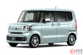 ホンダ新型「N-BOXカスタム」発売前に“実車展示”！ アウトドアカスタムされた「ワイルド仕様」にユーザーの反響あり