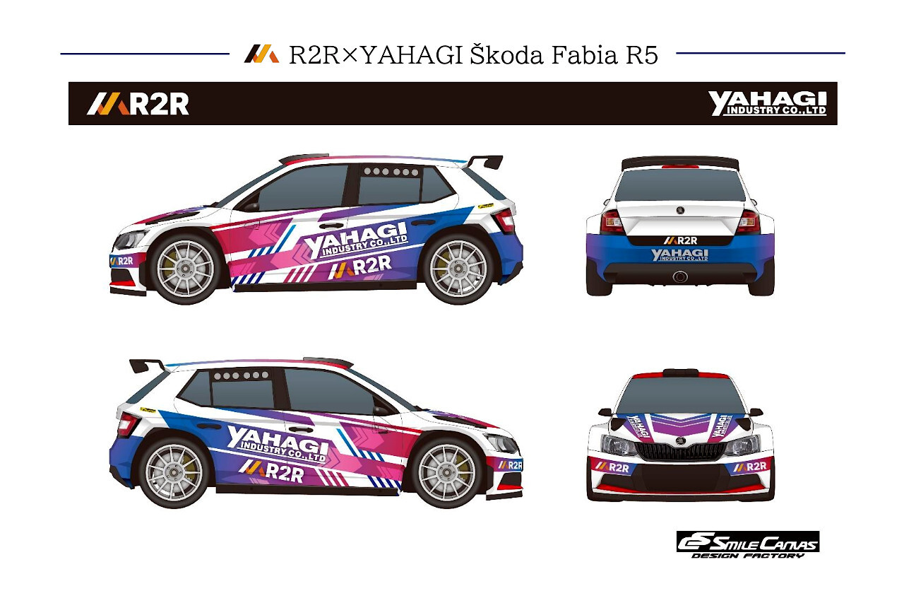 ラリージャパン2022 ROAD BOOK 1 & 2 ogp.jpg?la=ja-JP&rev=
