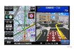 最新地図で迷わない、パナソニック・ゴリラ（2019年モデル） カラーレーン／3Dリアル交差点