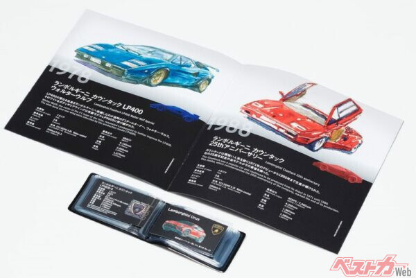 スーパーカー]10台激安ってそういうことか！ [昭和の消しゴム
