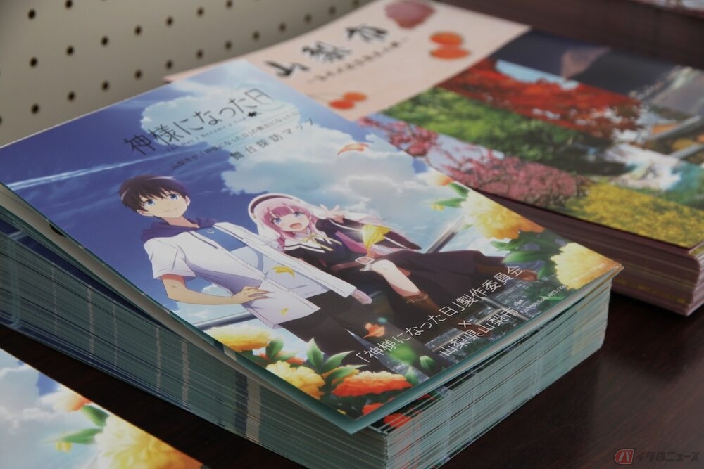 Tvアニメ 神様になった日 の舞台となった山梨市 桃の花が咲き誇る春は 聖地巡礼 ツーリングに最適 バイクのニュース 自動車情報サイト 新車 中古車 Carview