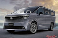 ディーラーも期待する旗艦車!!　新型日産 エルグランドの源流をたどる