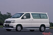 ディーラーも期待する旗艦車!!　新型日産 エルグランドの源流をたどる