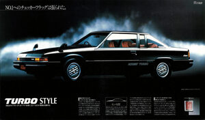 【岡崎宏司カーズCARS／CD名車100選】世界初、全域全速ターボ。1982年マツダ・コスモ・ロータリーターボは、スポーツ派のラブコールに応えた！