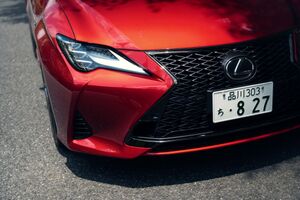 やっぱり2ドアクーペは美しい──レクサスRC350“Final Edition”試乗記