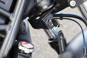 バイクの盗難抑止の第一歩!! だけどそれだけじゃ心許ない…… 車両に備えられた「ハンドルロック」とは？