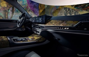 BMW『X7』日本専用カスタムオーダーサービス開始、車両本体プラス550万円　世界初の2トーンボディ塗装も