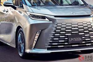 レクサスが「“新”4人乗りミニバン」発表！ 全長5.1m“スピンドルボディ”に超豪華インテリア採用！ 「371馬力ユニット」も搭載の最上級ミニバン「新LM」一部改良を実施