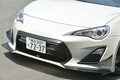 レース仕様車は空力を極めているのになぜ？　レース用空力部品が市販車に採用されないワケ