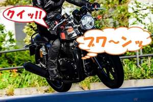 シフトダウン時の「空ブカシ」ナゼ？　やった方がイイの？　その仕組みを徹底解説
