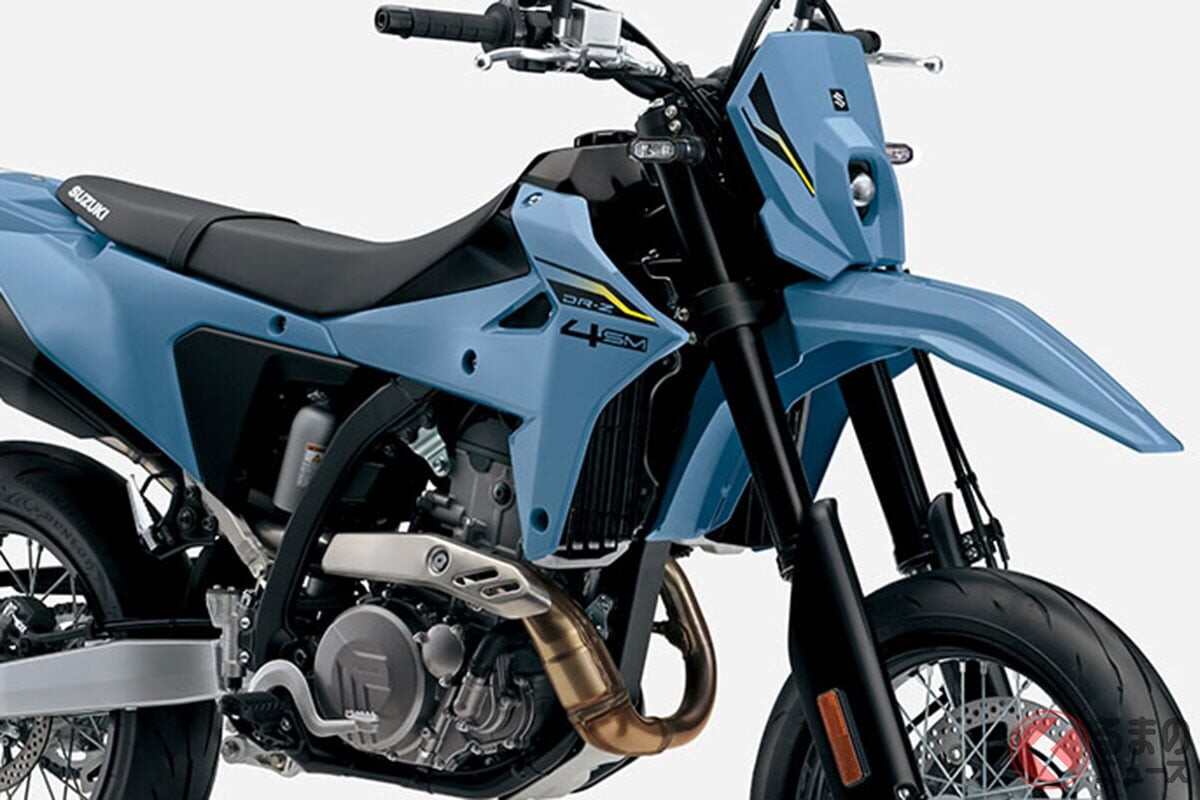 超希少な国産400ccモタードが遂に発売！ スズキの新型モデル「DR-Z4SM」国内導入　価格は119.9万円