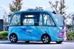 ラーメン店の看板を「進入禁止」と勘違い？ 自動運転車の誤認問題、このままでは危険すぎる？