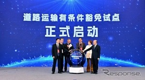 中国CATL、リチウムイオン電池の道路輸送免除資格を国内初取得…安全輸送で新基準