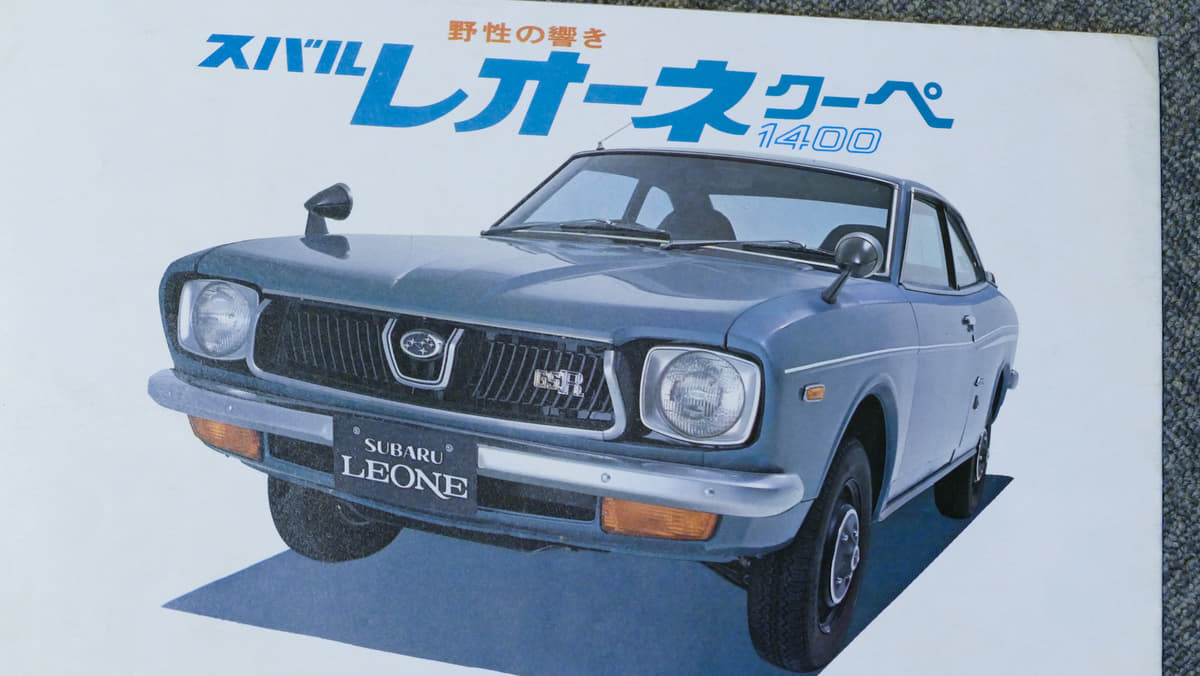 クジラクラウン サニトラ サバンナrx 3 21年に 生誕50周年 を迎える 懐かしの国産車 10選 Auto Messe Web の写真 10ページ目 自動車情報サイト 新車 中古車 Carview