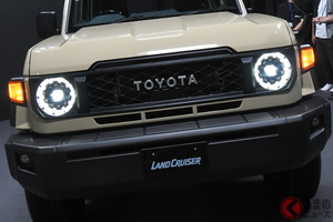 トヨタ新型「ランクル70」発売！ 9年ぶりでも熱狂冷めず…なぜ日本で再々復活遂げた？ 熱望されたワケ