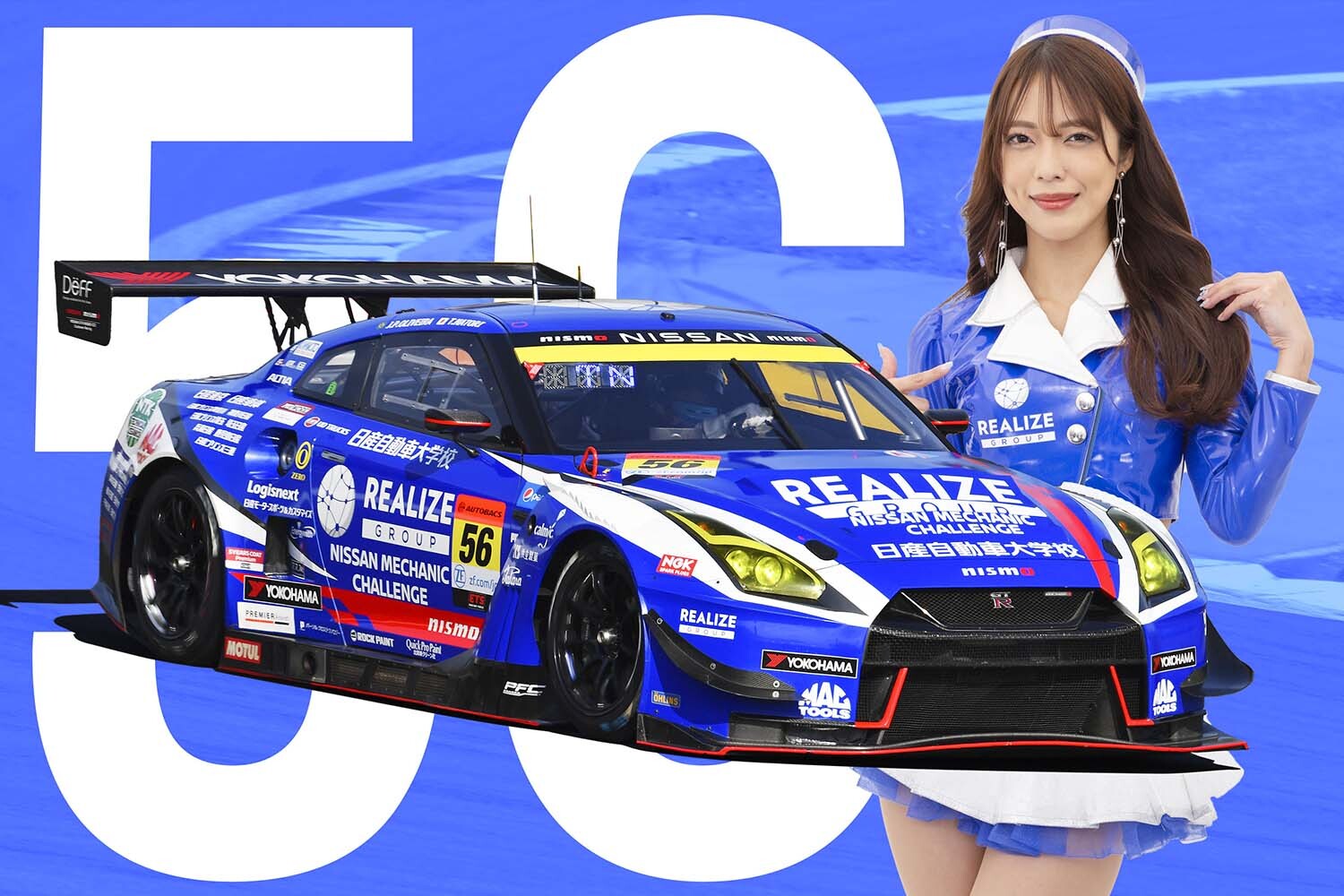 2連覇を狙うディフェンディングチャンピオン！「リアライズ日産