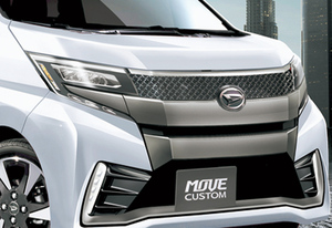 2021年 ダイハツが大きく動く!! 中心的車種が続々新型へ 新規ミニバンも登場か