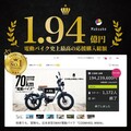 【COSWHEEL】新型電動バイク「MIRAI1000／500」が5/9より Makuake にて先行販売スタート！
