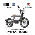 【COSWHEEL】新型電動バイク「MIRAI1000／500」が5/9より Makuake にて先行販売スタート！