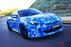 ホンダが「2＋2スポーティカー」を発売へ 今秋に名車復活!? 斬新機能も採用で大注目！ 6代目プレリュードは何がスゴいのか