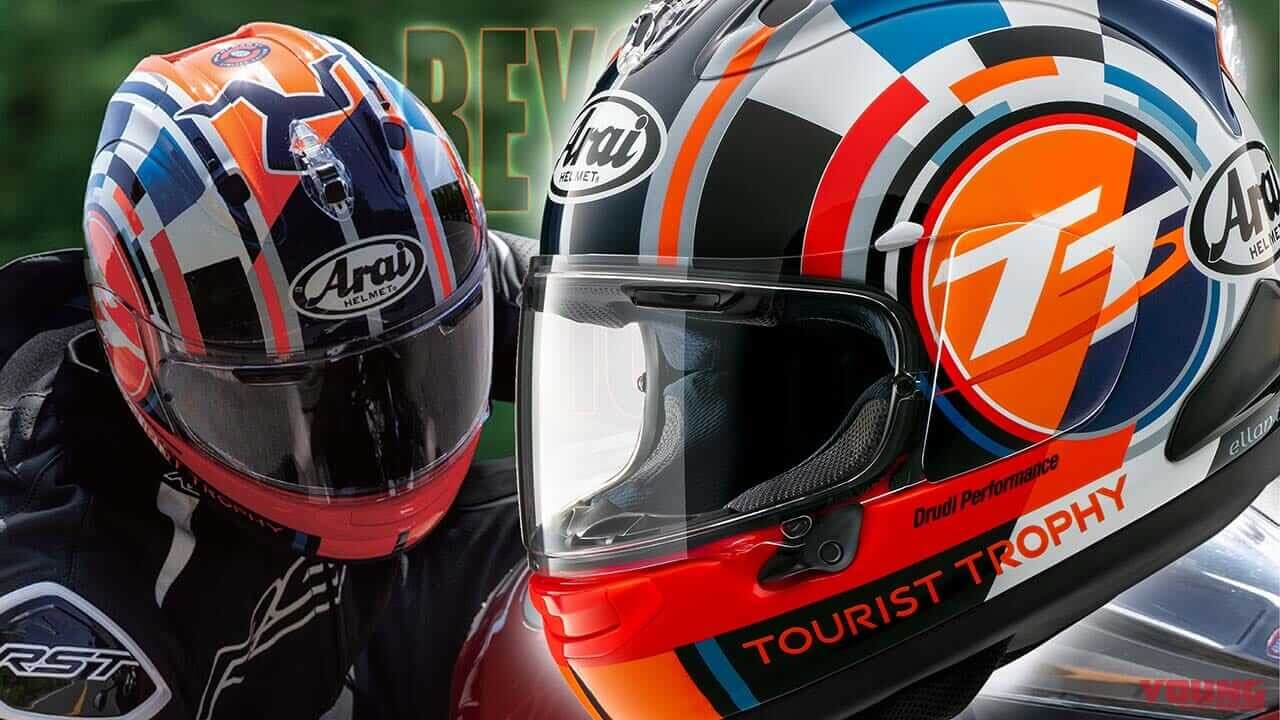 【受注限定】マン島TTのイヤーモデル、アライ「RX-7X IOM-TT25」プロショップ限定で発売