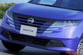 大人4人乗車でも快適な[ノート]!!　内装も上質！　e-POWERの燃費を稼ぐコツは？
