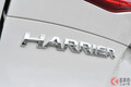 近未来デザインの新型「ハリアーEV」初公開！ トヨタ「ハリアー」と同クラス!? だけど何か違うSUVの正体とは