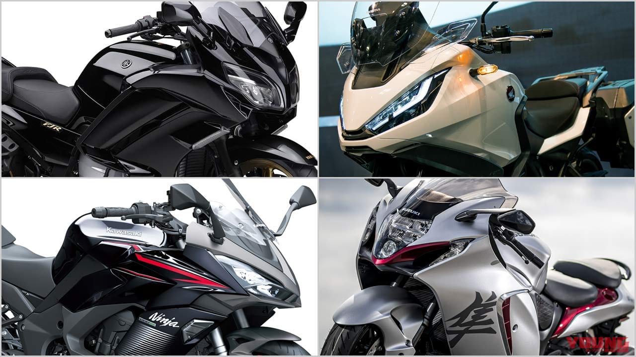 22前期 国産大型スポーツツーリング総まとめ 1 1001cc 電脳装置満載の新世代ツアラー 新型バイクカタログ Webヤングマシン 自動車情報サイト 新車 中古車 Carview