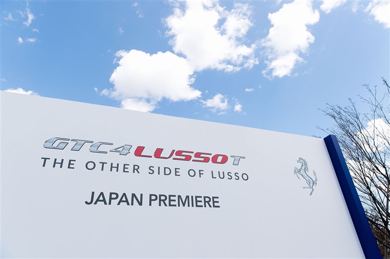 フェラーリ GTC4ルッソ T日本上陸。V8ターボにダウンサイズ＆FR仕様に