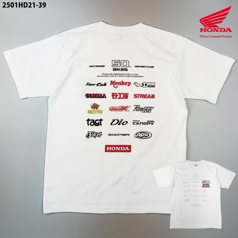 50ccバイクに、ありがとう。CAMSHOP.JP の Honda「50cc BIKES」デザインTシャツが Amazon で販売開始！