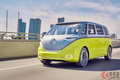 2022年に登場予定のEVワーゲンバス VW「ID.BUZZ」 レベル4の自動運転開発開始