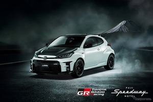 富士スピードウェイホテル、限定500台の『GRMNヤリス』試乗体験を提供