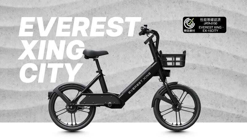 特定小型原付「EVEREST XING CITY」全国で試乗体験会を開催！
