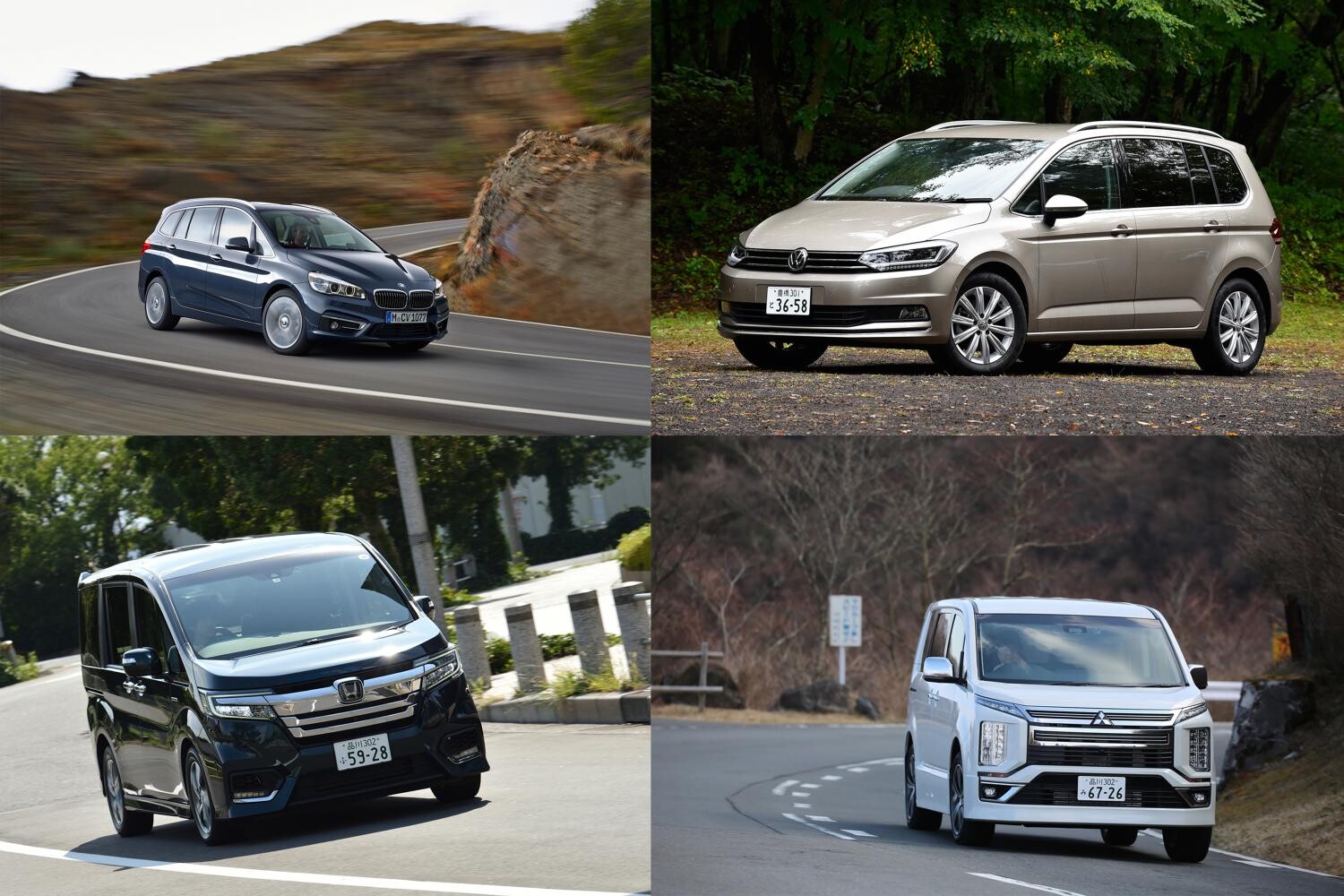 所帯持ちでも諦め不要！　ミニバンなのに運転が楽しい「隠れアスリート」４選６台