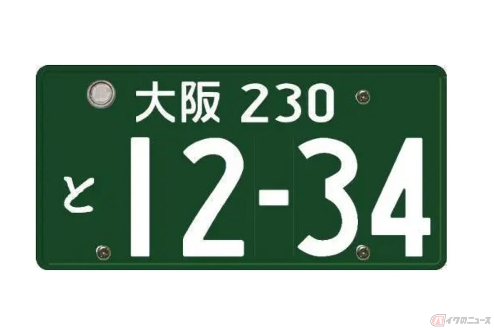 いったい何者 緑ナンバーを付けたバイクやクルマ バイクのニュース 自動車情報サイト 新車 中古車 Carview