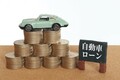 アルファードオーナー予備軍も必見!? 残クレを組んで得する人 損する人の分岐点とは