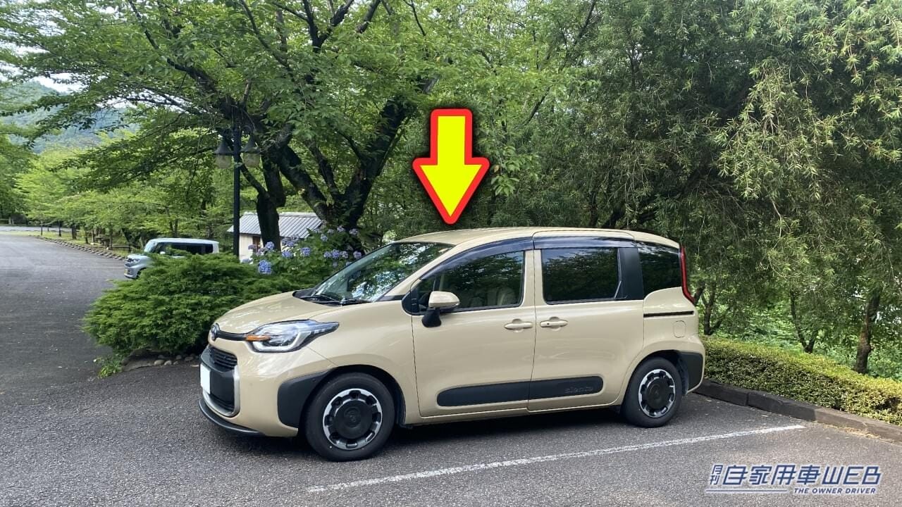 「あっ それダメダメー」「知らないと結構マズイ…」50万円以下の罰金も…違和感を感じてる人も存在。以前の定番からは変更「うっかり」しちゃダメ。