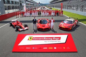 フェラーリ・レーシング・デイズに750台以上が集結