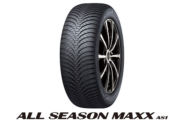 ダンロップ オールシーズンタイヤ「ALL SEASON MAXX AS1」新発売