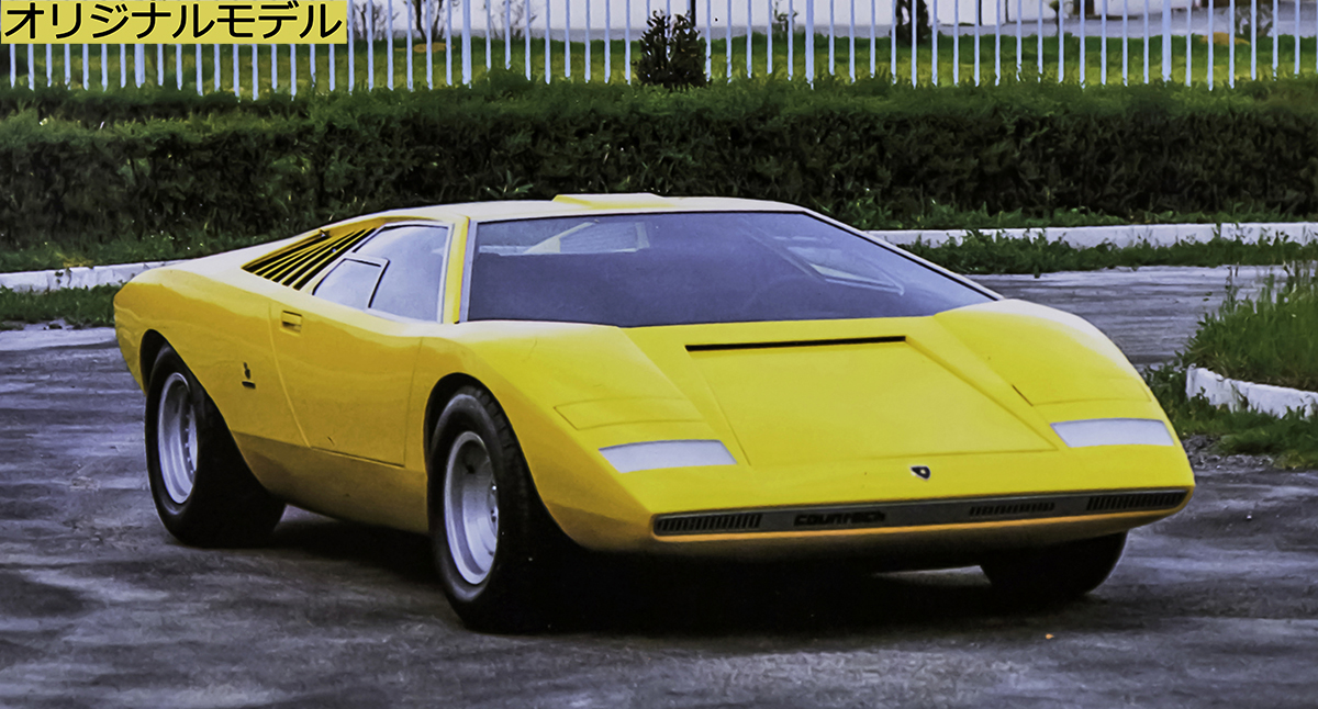 ベースは え Mr S レプリカと言うには完成度が高すぎる トヨタ カウンタックlp500 Auto Messe Web 自動車情報サイト 新車 中古車 Carview