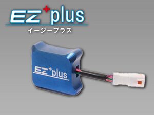 小排気量車のトルクアップ！ 寺本自動車商会の「EZ+plus」に GSX-R125 ＆ アドレスV125S用が発売