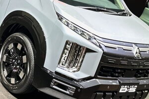 「デリカD：5」19年目の大変身！ “新4WDシステム”搭載の改良型まもなく発売へ 外観も“プチ整形”しました！