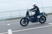 いま大注目のスクランブラー、ロイヤルエンフィールド「Bear 650」に試乗！ 1960年代の“本物感”を放つ唯一無二のミドルクラスだ【試乗レビュー】