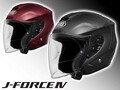 軽量・コンパクトなオープンフェイスヘルメット／ショウエイ「J-FORCE IV」に新色が登場！